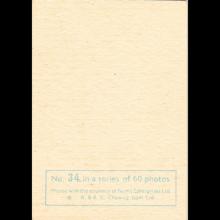 1963 THE BEATLES PHOTO - CHROMO - UK - A. & B. C.CHEWING GUM LTD No 029 - 035 IN A SERIES OF 60 PHOTOS - TRADING CARDS - pic 12