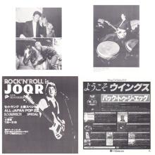 1980 Wings JAPAN TOUR 1980  - PAUL MCCARTNEY AND WINGS TOUR CONCERT PROGRAMME - pic 15