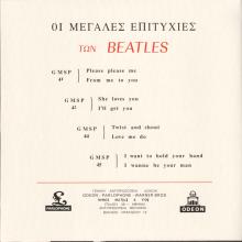 2019 11 22 THE BEATLES - THE SINGLES COLLECTION - 0602547261717 - 4726142 - GREECE - BF85829-01 - pic 1