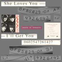 2019 11 22 THE BEATLES - THE SINGLES COLLECTION - 0602547261717 - 4726142 - GREECE - BF85829-01 - pic 2