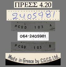 GREECE 1986 09 01 PRESS TO PLAY -TESTPRESSING - PCSD 103 A ⁄ B - 064-2405981 - pic 2