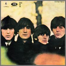 THE BEATLES DISCOGRAPHY GREECE 1964 12 04 - 1970 BEATLES FOR SALE -  PMCG 3 - pic 1
