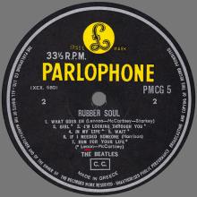 THE BEATLES DISCOGRAPHY GREECE 1965 12 03 - 1965 RUBBER SOUL (a) - PMCG 5 - pic 6