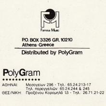 THE BEATLES DISCOGRAPHY GREECE 1982 09 10 - 1982 THE SAVAGE YOUNG BEATLES - FM 14 512 - POLYGRAM - pic 5