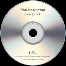 UK 2019 07 12 - PAUL McCARTNEY - CHOBA B CCCP - PROMO CDR - pic 1