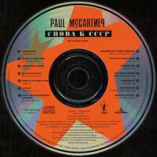 pm 19 The Russian Album / UK - pic 1