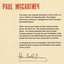pm 19 The Russian Album / UK - pic 7